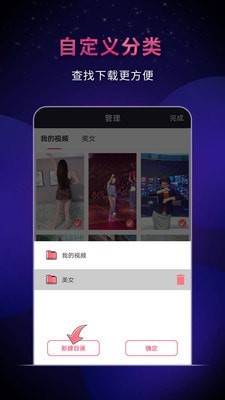 飞狐视频去水印软件