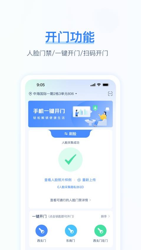聚卡通app图1