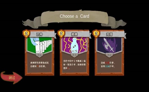 凛冬将至游戏