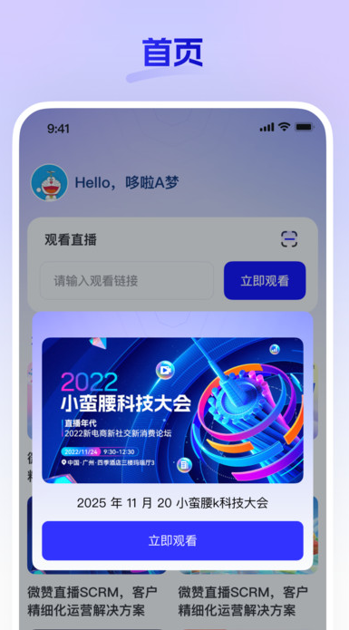 嘿马淘淘最新版