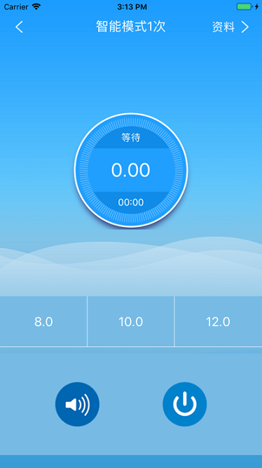 爱家金德app图3