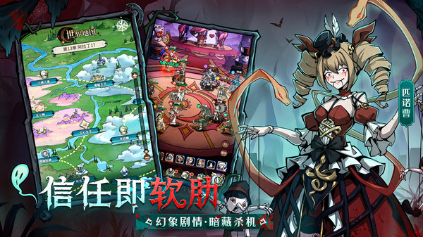 幻灵召唤师手游