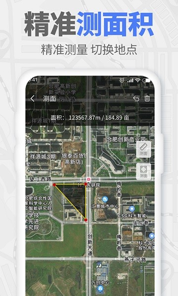 GPS实时海拔app图3