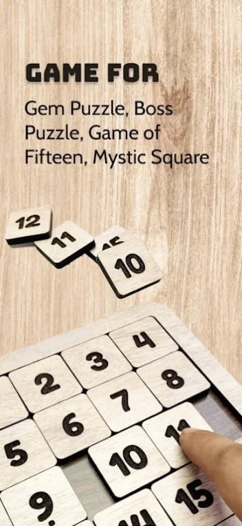 数字块滑动拼图(Number Slide)图2