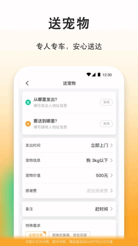 滴答滴app图2