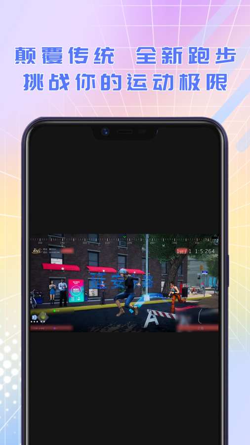 酷约运动app图4