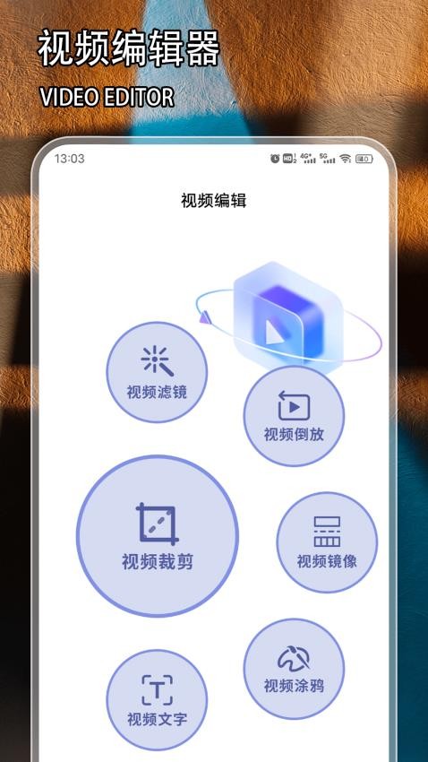 泡泡聚看影单app图3
