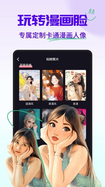 字幕工厂app图2