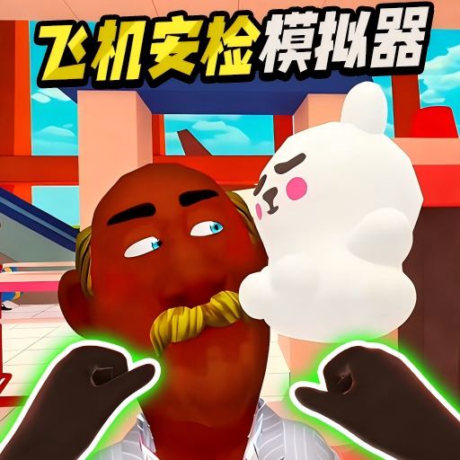 帮他查违规游戏图标