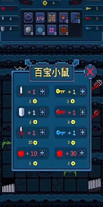 战塔游戏