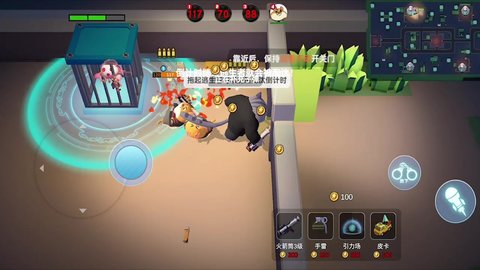 解救公主殿下游戏图1