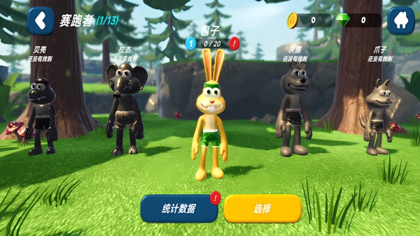 兔子人闯关游戏