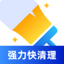 强力快清理软件图标