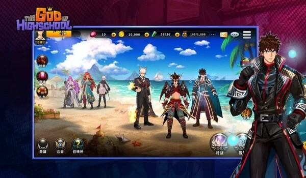 高校之神手游(GOH)图2