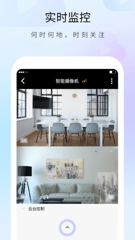 明视app图3