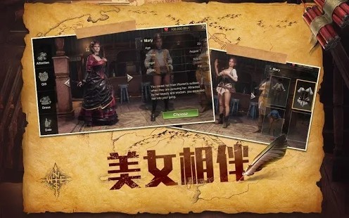 Wildfrontier最新版图2