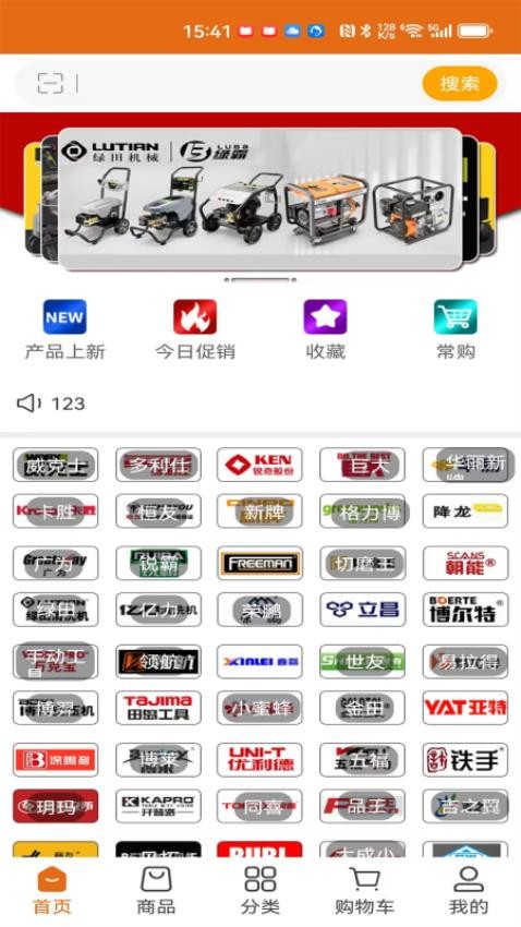 东方水木app图1