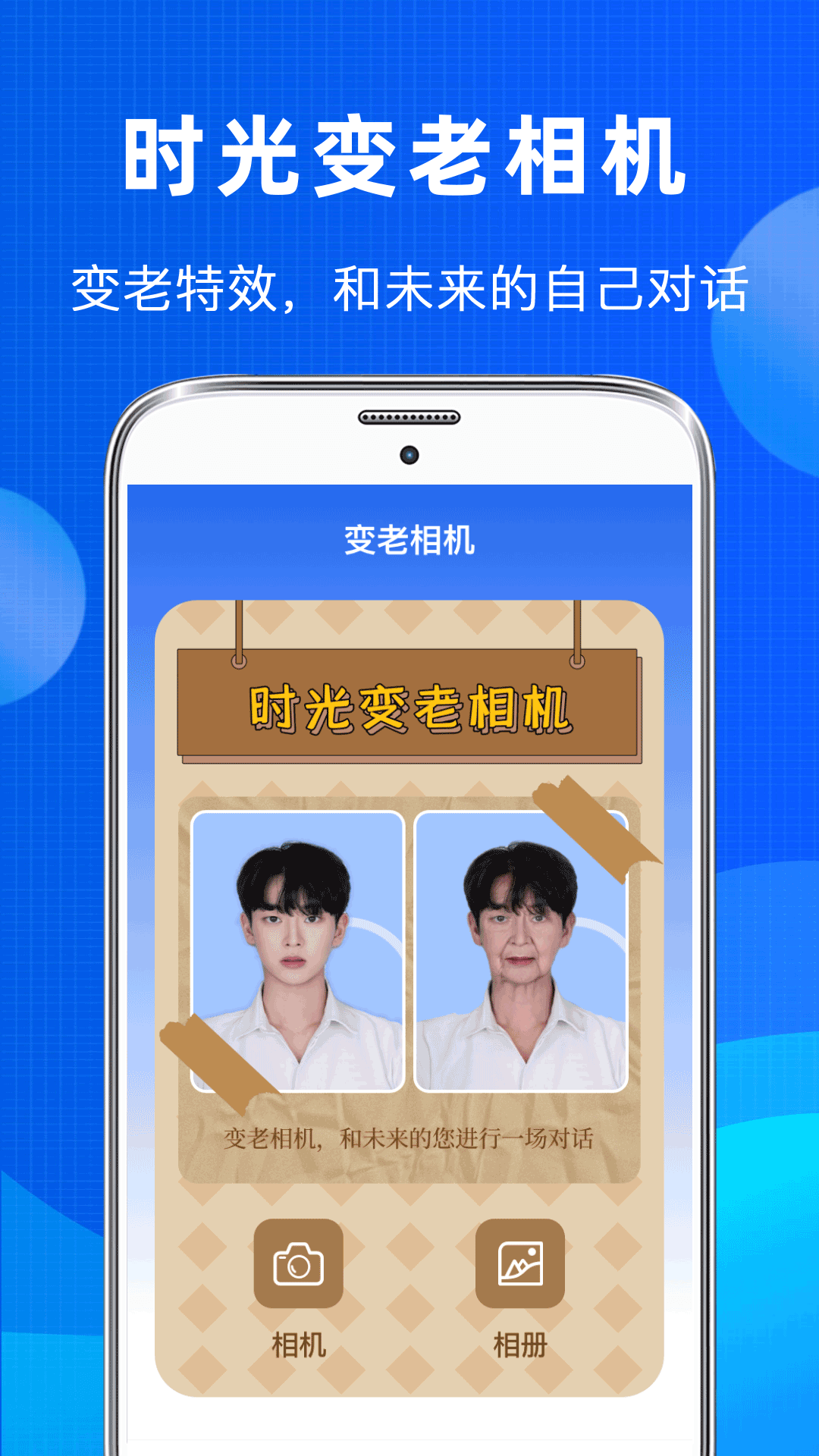 相册照片恢复app图2