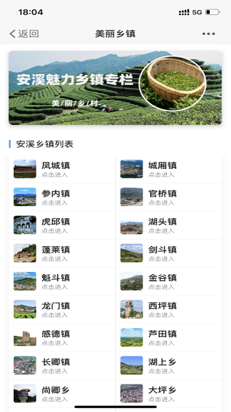 掌尚管家app图1