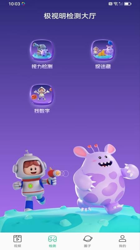 星宇芯链app图3