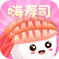 嗨寿司游戏图标
