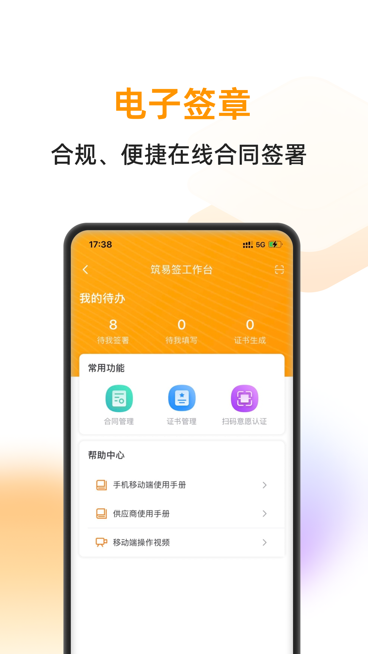 云筑蜜蜂最新版图3