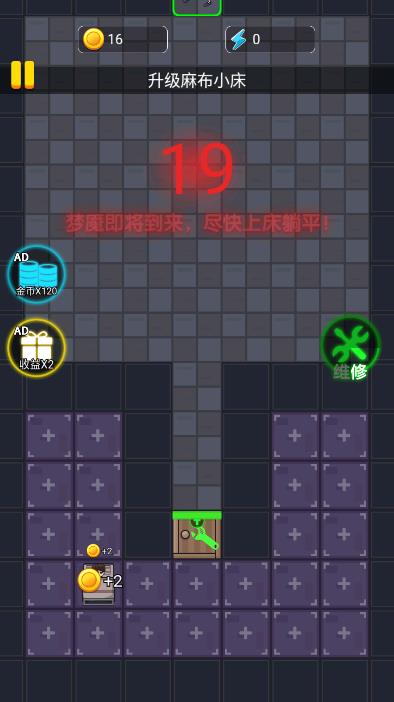 恐怖的凶宅游戏图3