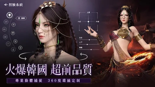 神蹟：血舞者