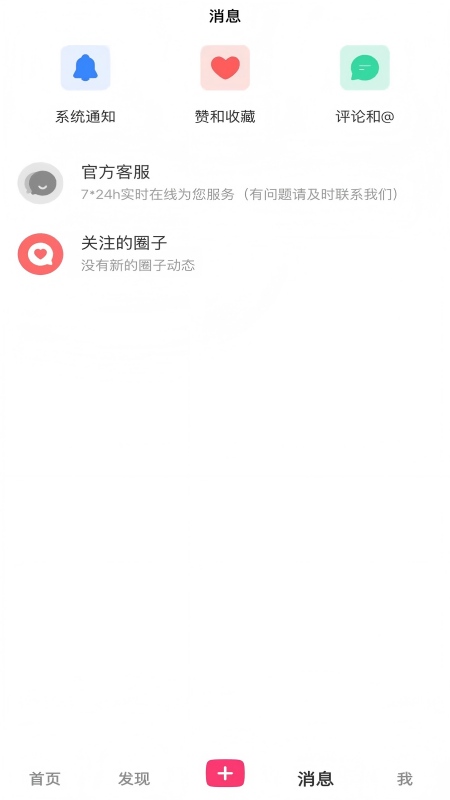 拾趣校地手机版图1