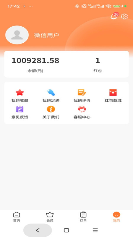 米粒外卖app