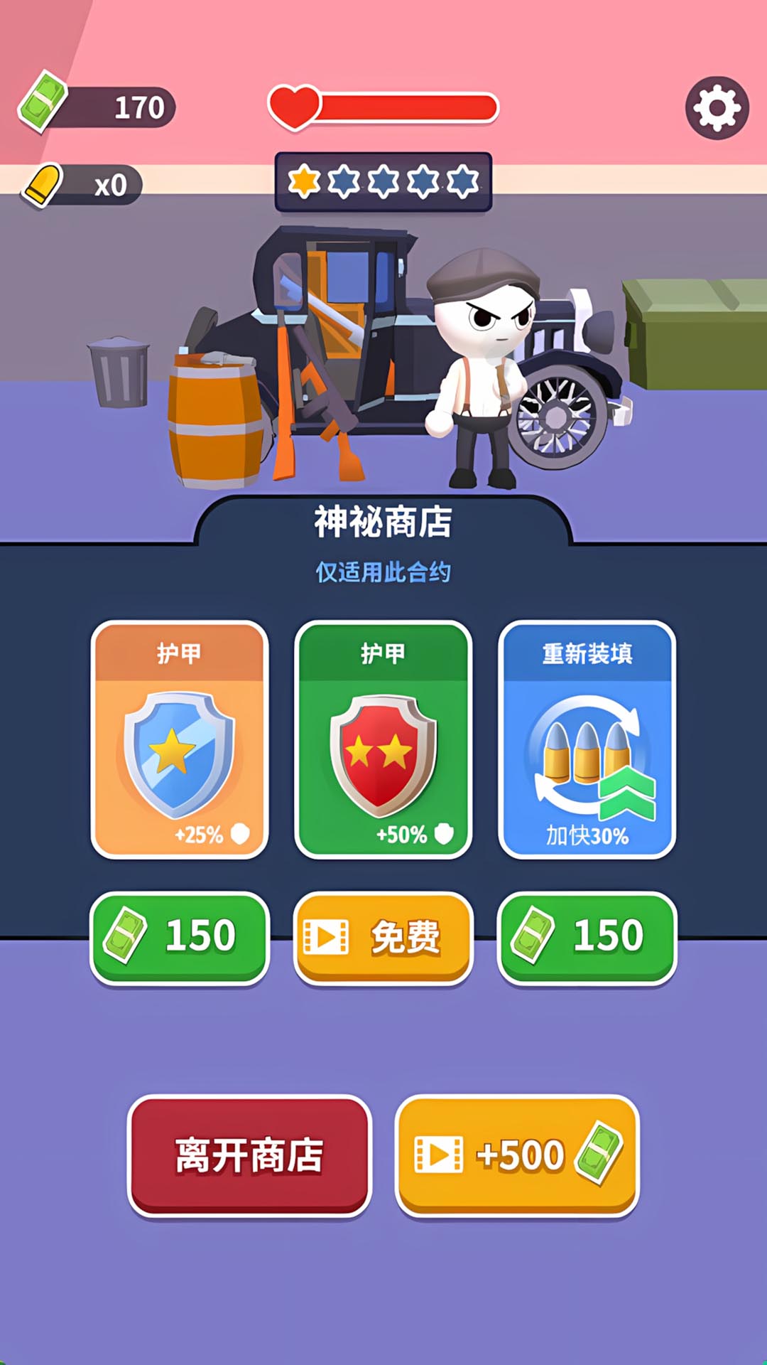 超级狙击战斗游戏