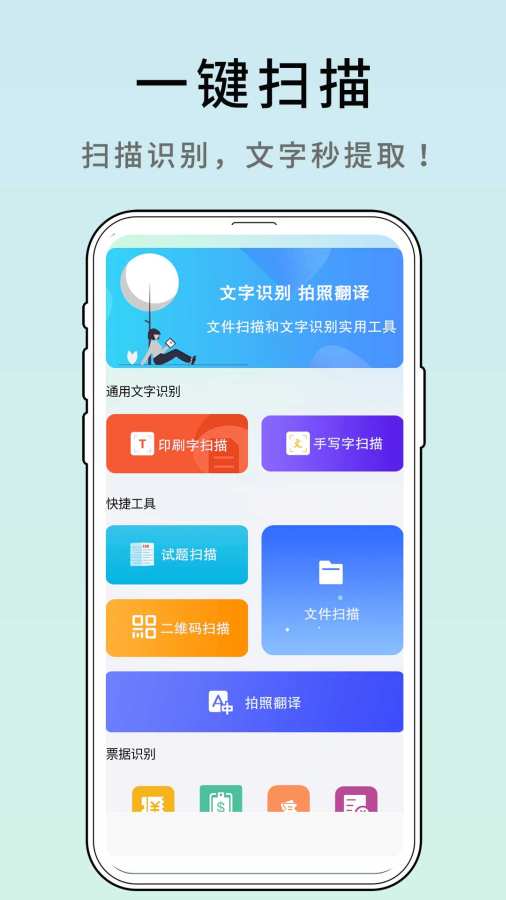 超能清理app图3