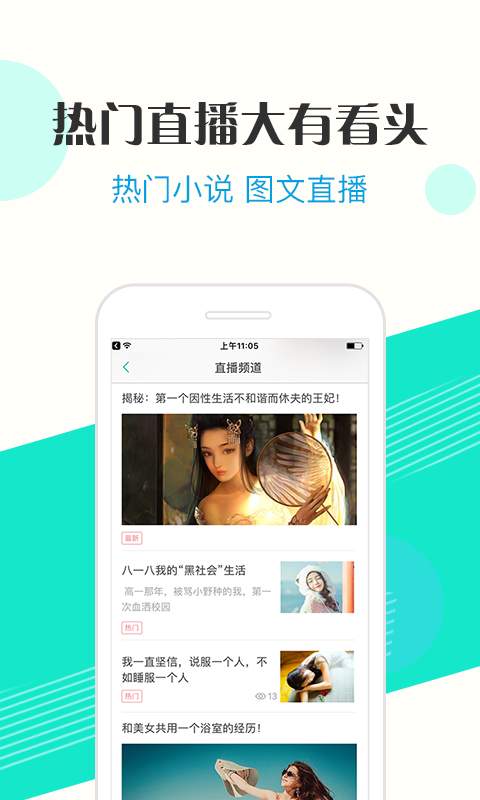 来看阅读app