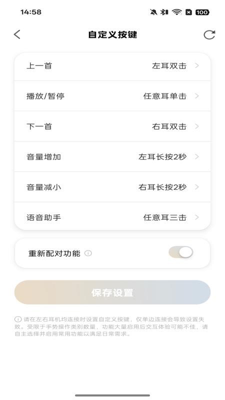 TANCHJIM软件图1