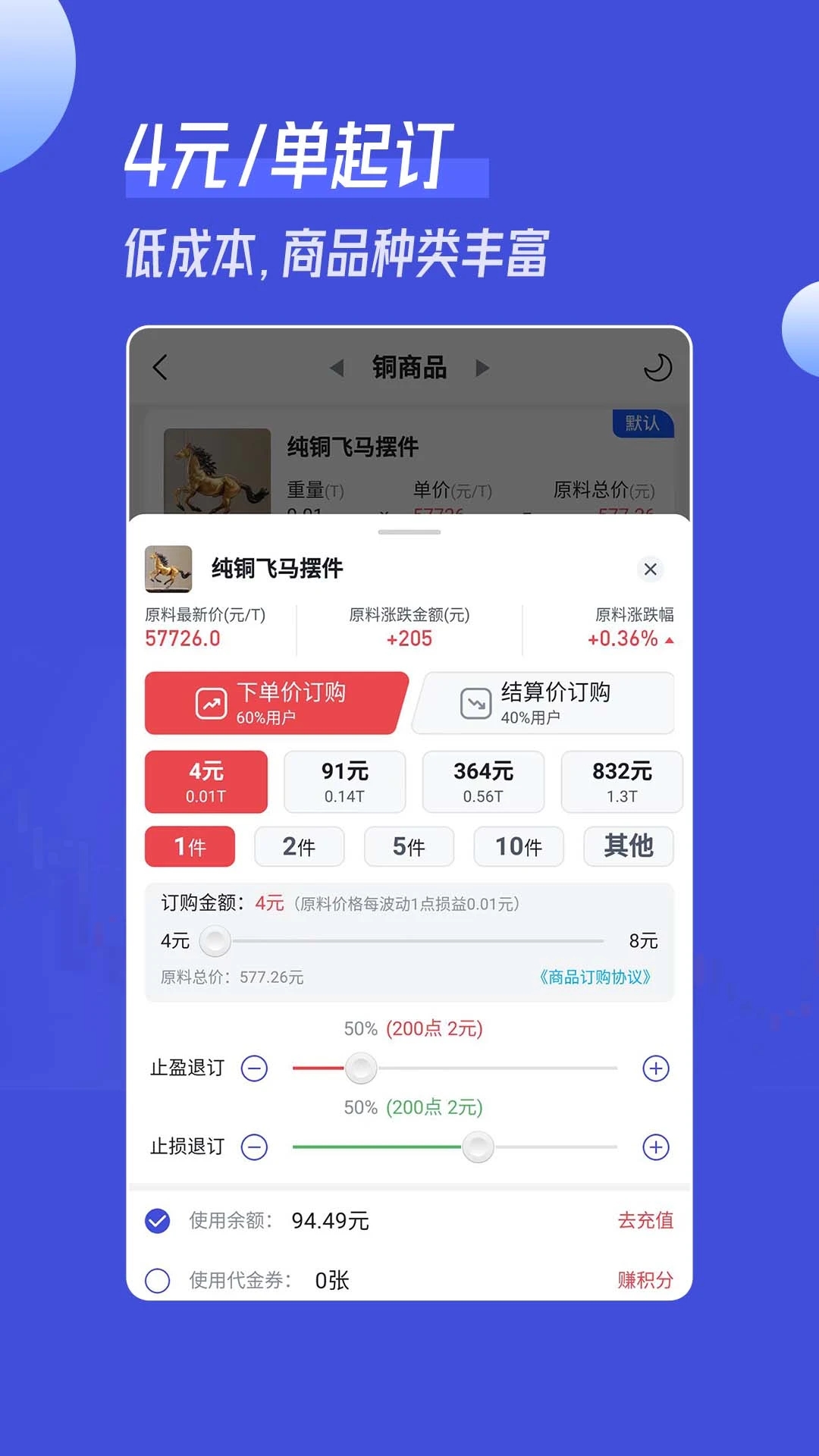 锦礼app图3
