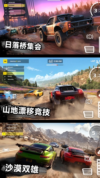 极速赛车驾驶游戏图3