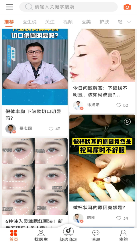 橙赞app图1