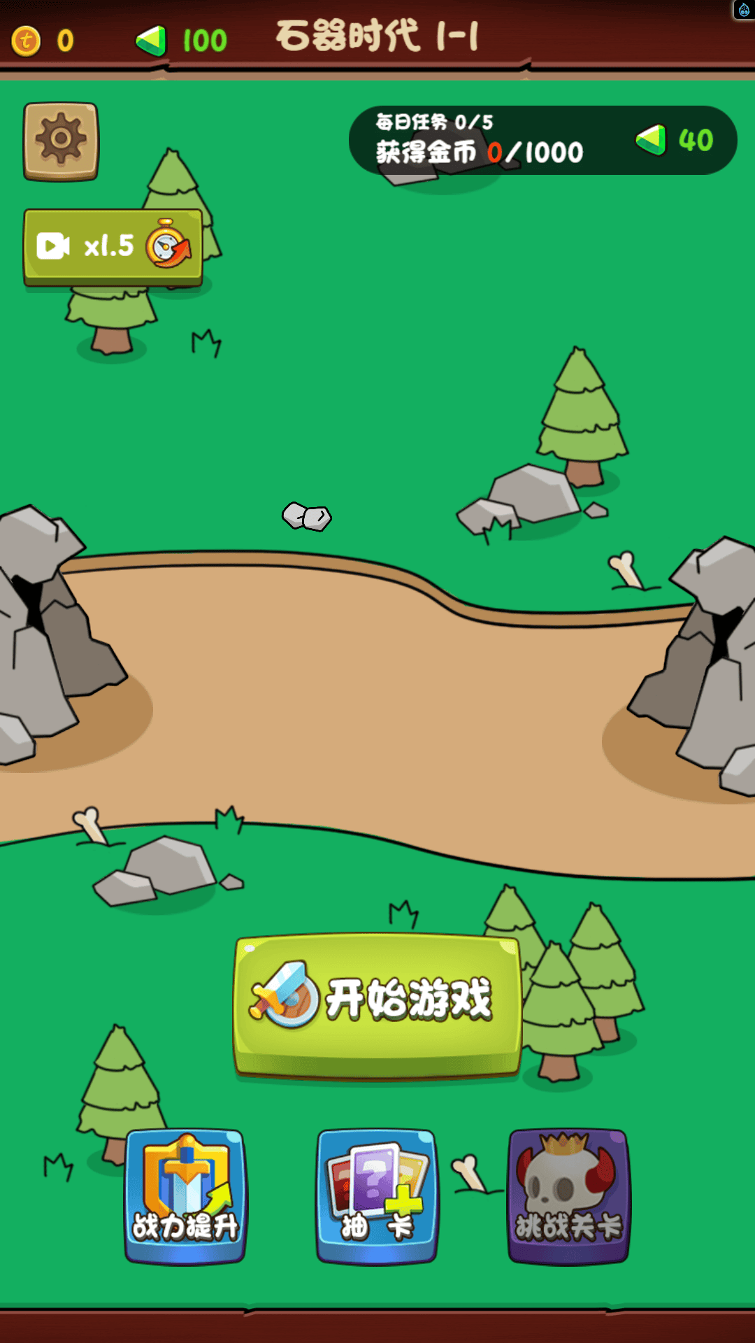 解压抓大鹅游戏