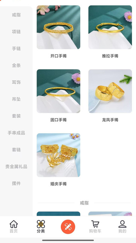 纳雀诗手机版图1
