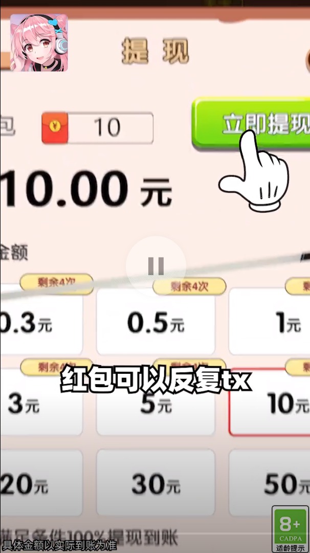 怕你扛不住游戏图3