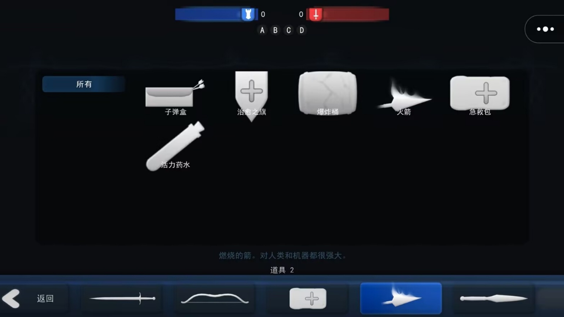全面战场战争游戏