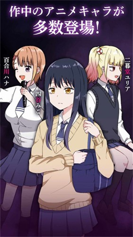 看得见的女孩野球拳游戏