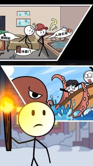 动作解谜大冒险图3