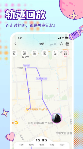 爱合app图1