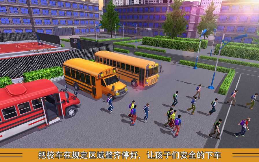 校车模拟游戏图2