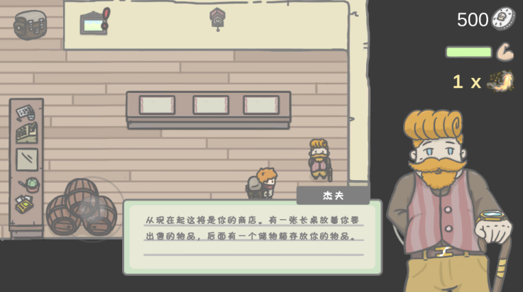 小山谷游戏图1
