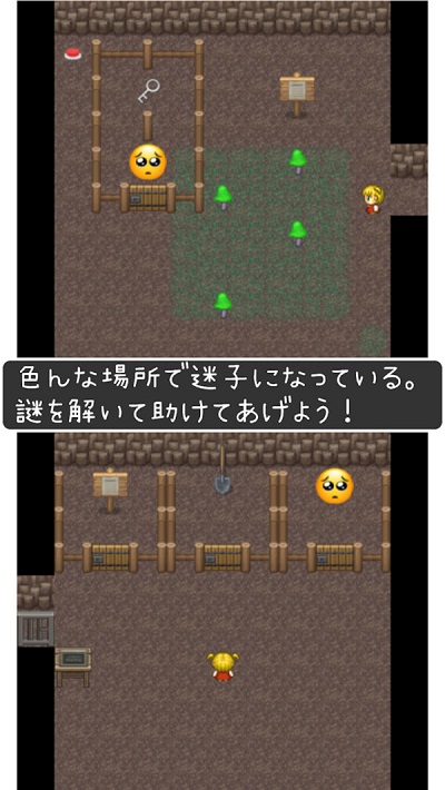 哭哭表情包游戏图1