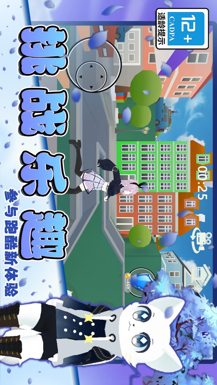 姐的棍子贼长游戏图3