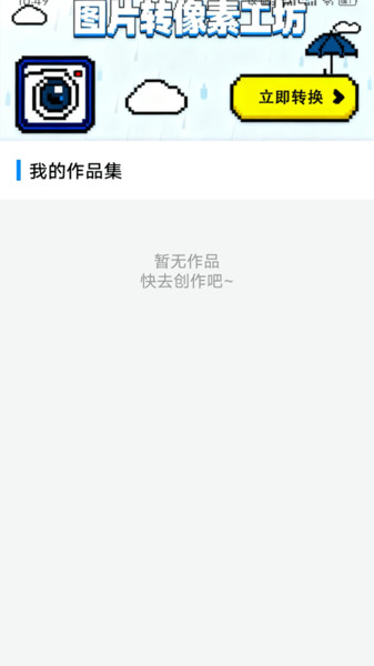 Aseprite像素画app图4
