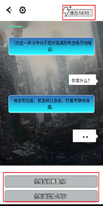 汉斯日记游戏